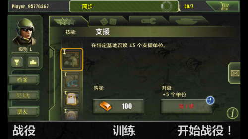 F2MConflict 2؈D