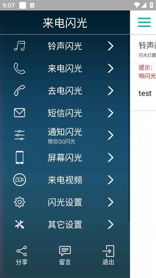 LTWapp؈D