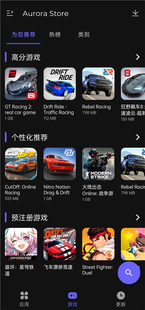 Aurora Store̵app؈D