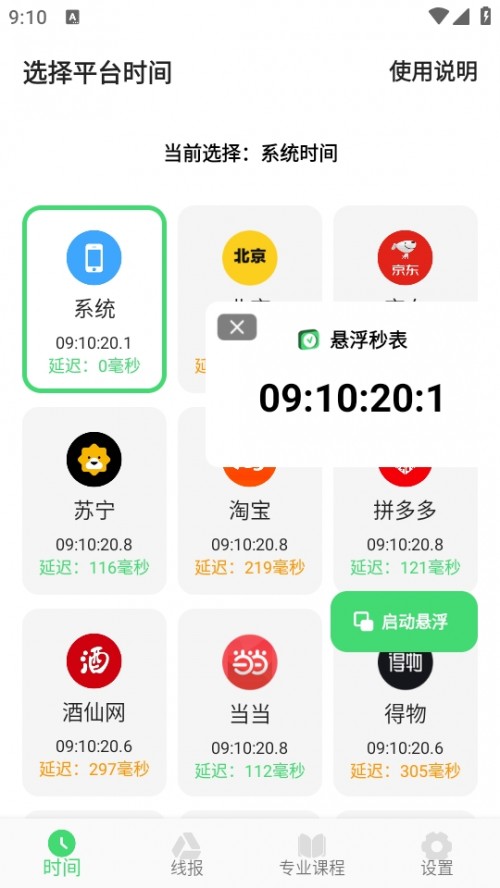 Ҹapp׿2024֙Cd؈D