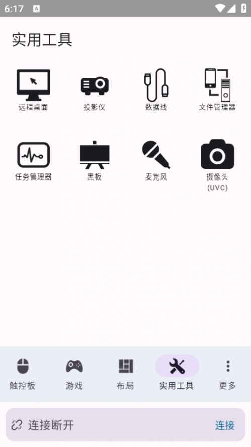 ħأħh(yun)̿ PC Remote؈D