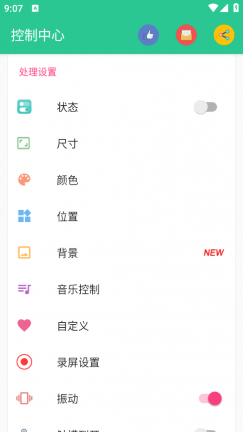 ģControlCenter؈D
