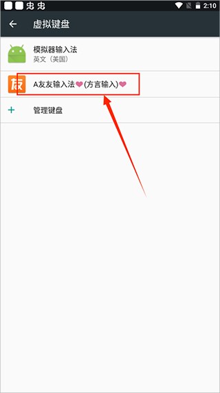֌ݔ뷨APP؈D