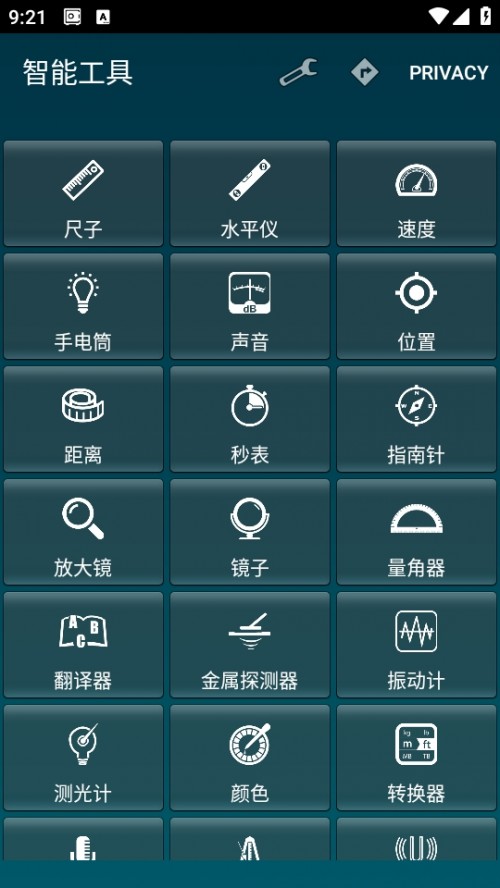 ܹ๦ܰ(Smart Tools)؈D