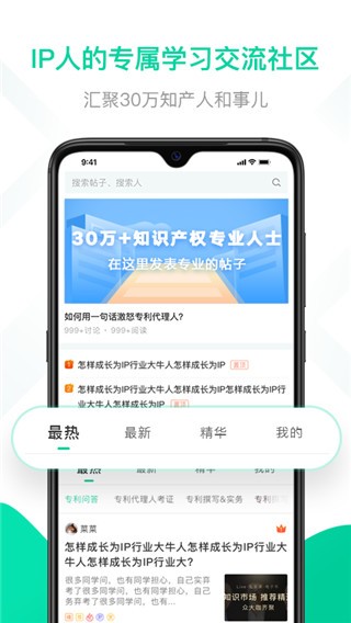 ˼APP؈D