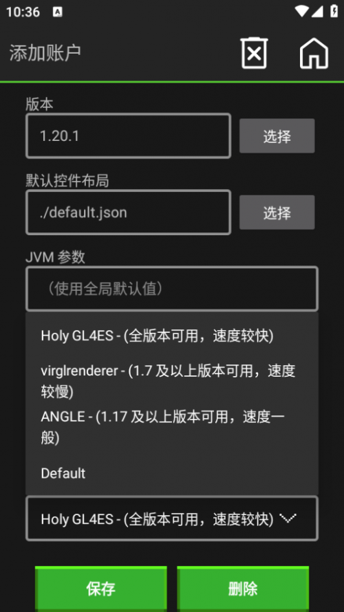 ҵjavadPojavLaunchermAndroidġMinecraftJava桷؈D