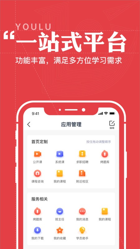 (yu)·app؈D