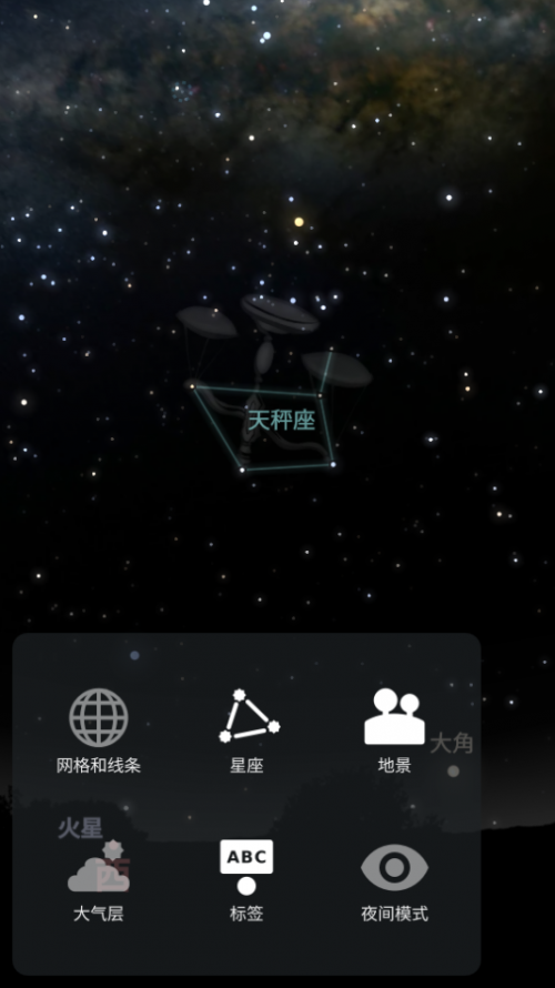 StellariumStellarium +؈D