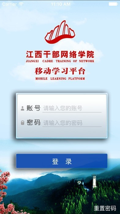 ɲWjWԺapp֙C䛽؈D