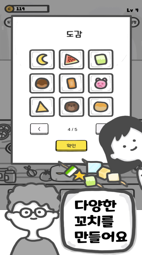 o޴İd؈D