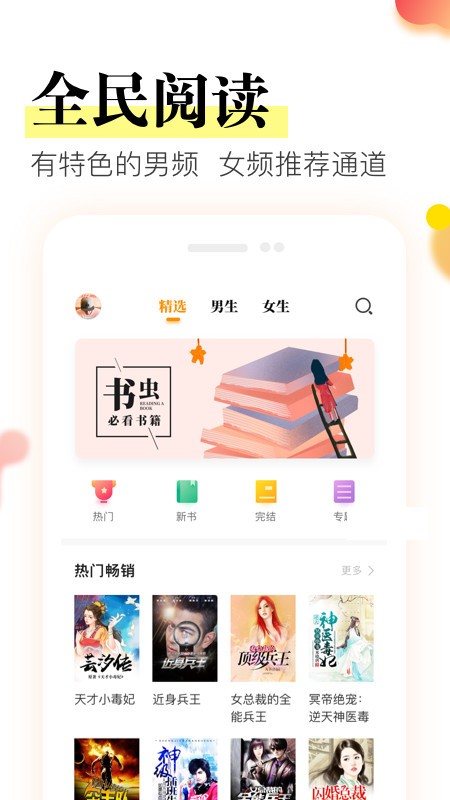 app؈D