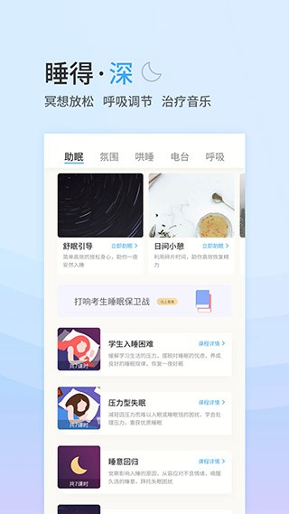 С˯app؈D