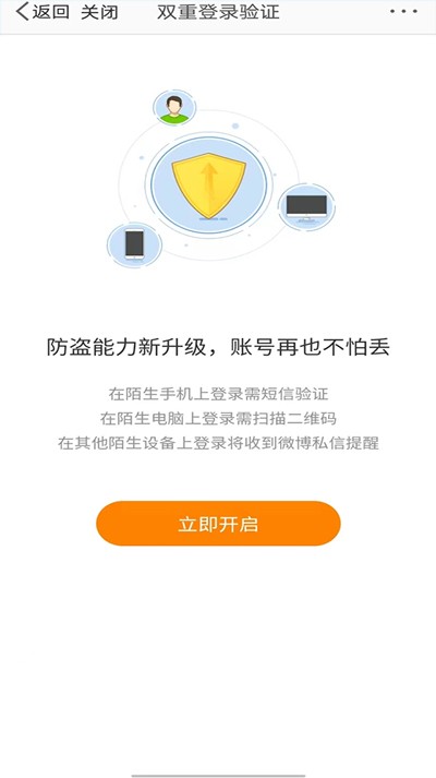 ΢ܛCAuthenticatorapp؈D