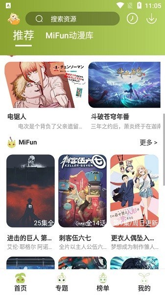 MiFund׿؈D