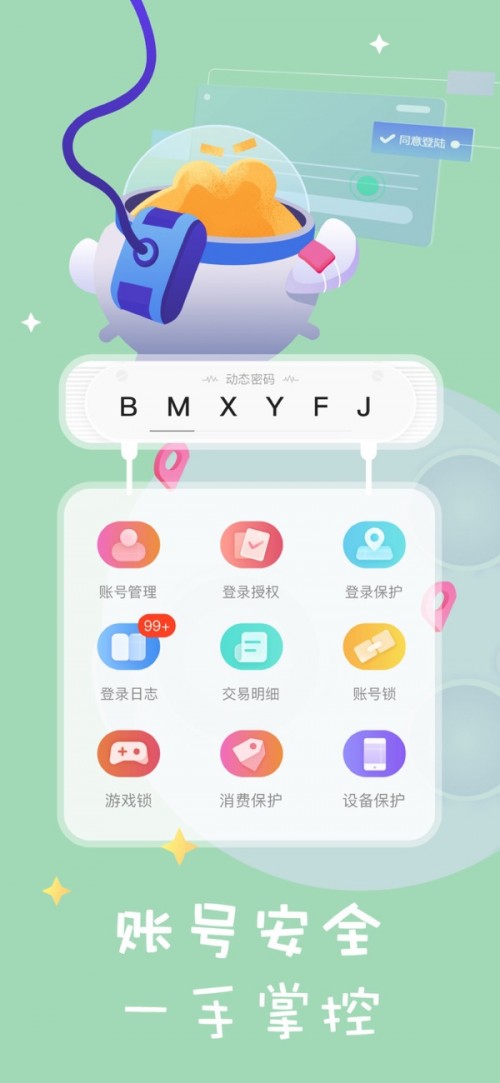 ߶~׿֙C(j)app؈D