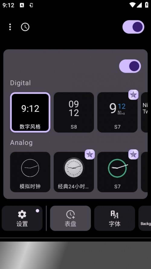 ϢrappAlways On AMOLED؈D