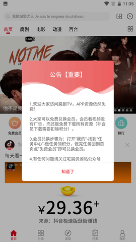 TVappd؈D