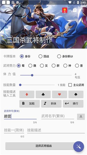 䌢°app؈D