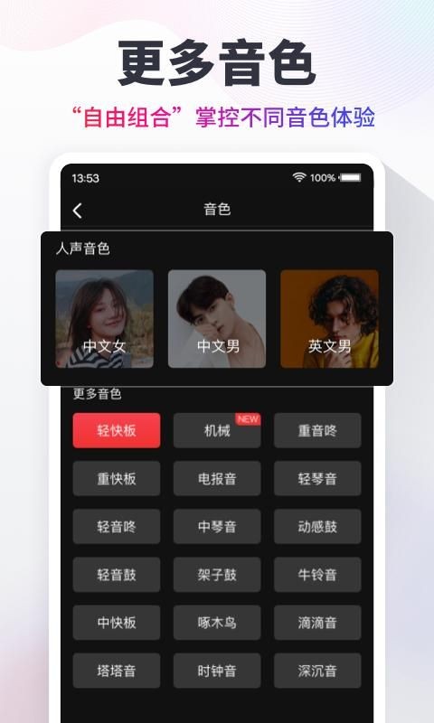 (ji)M棨Metronomeapp؈D