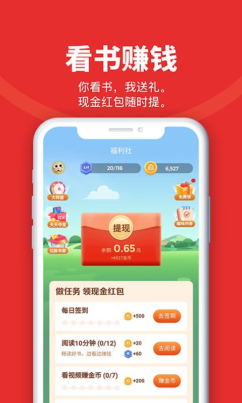 ׷app؈D