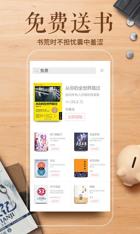 ࿴x app؈D