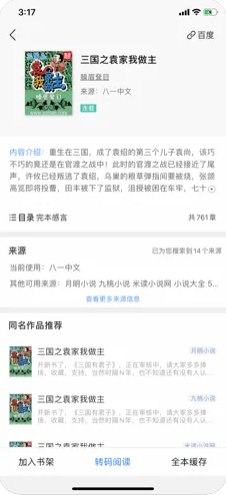 xAPP؈D