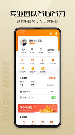 7881Α°app؈D