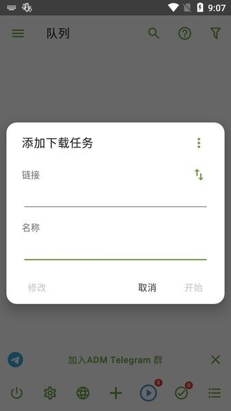 ADMdapp؈D