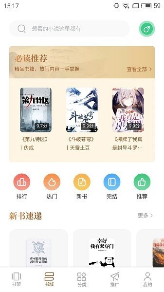 SСfappd°汾؈D