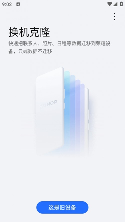 QC¡appDevice Clone؈D