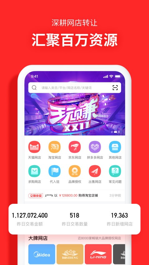 ׵onapp؈D