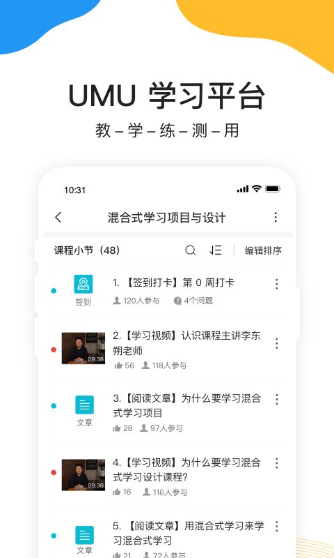UMU(dng)app؈D