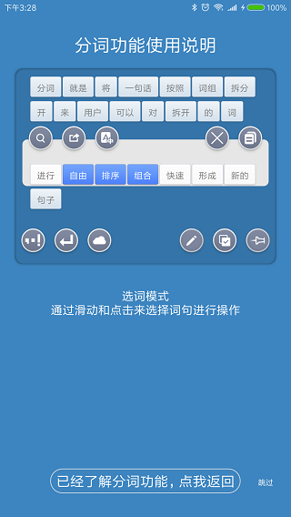 ȫܷ~app؈D