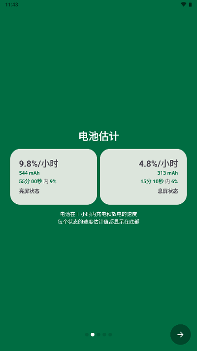 Battery Guruİapp؈D