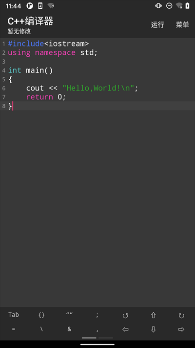 C++g֙C(j)app؈D