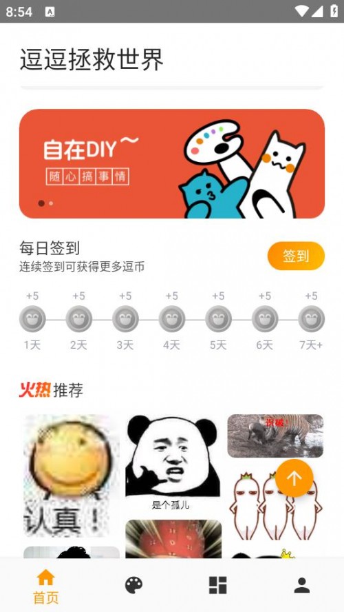 app磩؈D