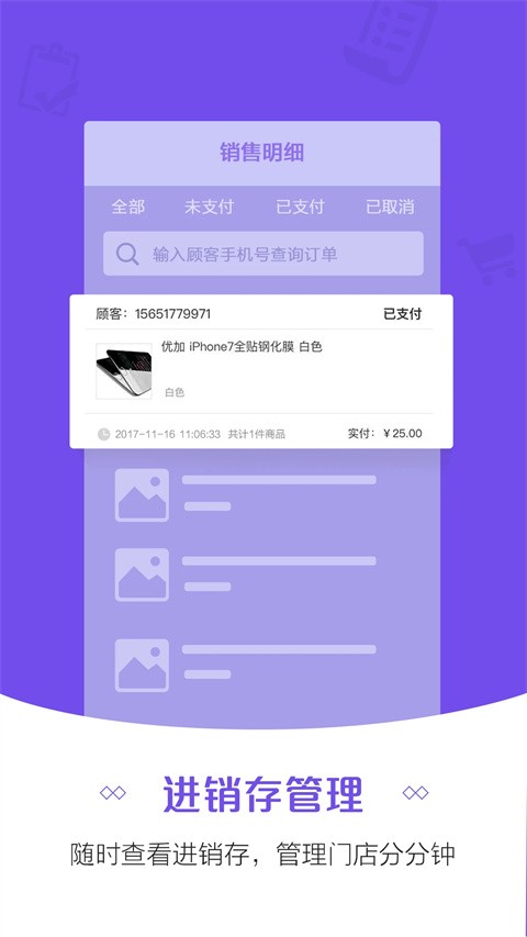 app؈D