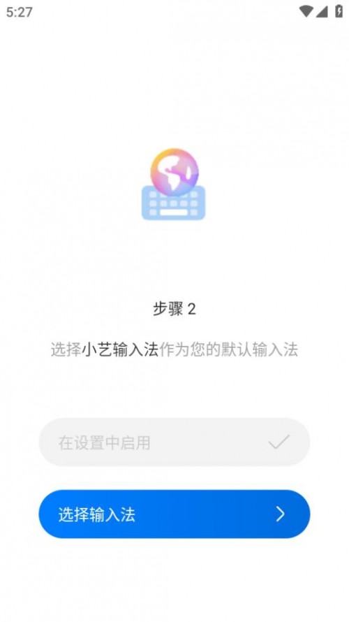 Сˇݔ뷨Celia KeyboardAppd؈D