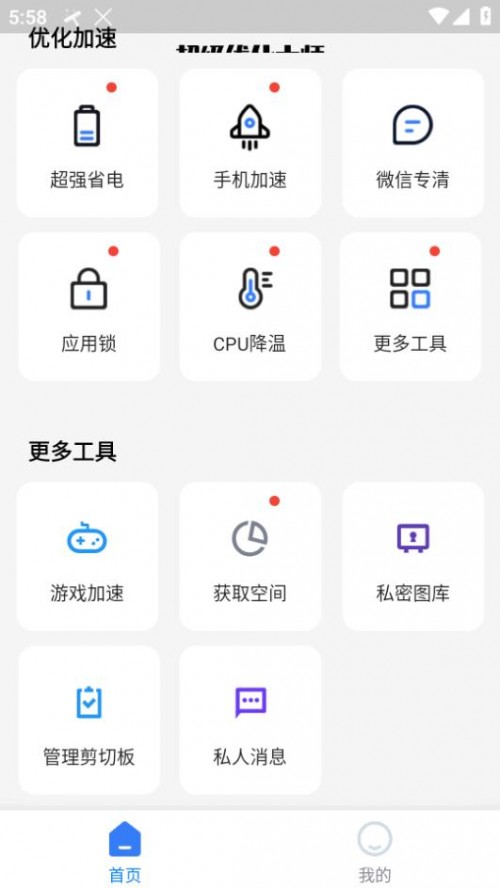 Appd؈D