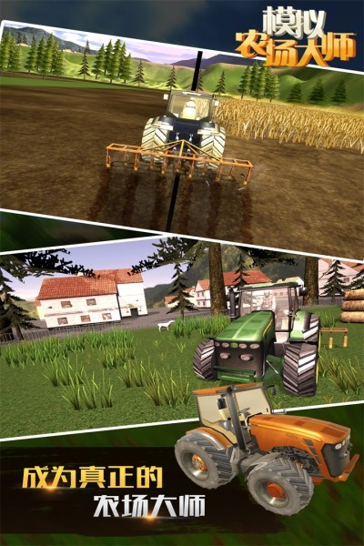 Farming ProģMr15ھCapp؈D