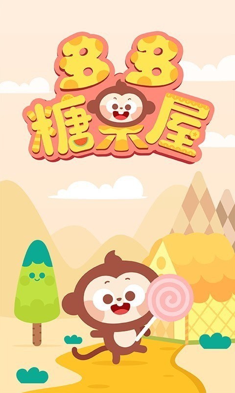 ǹݣSweet ShopΑAPPd؈D