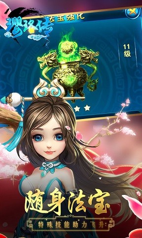  APP؈D