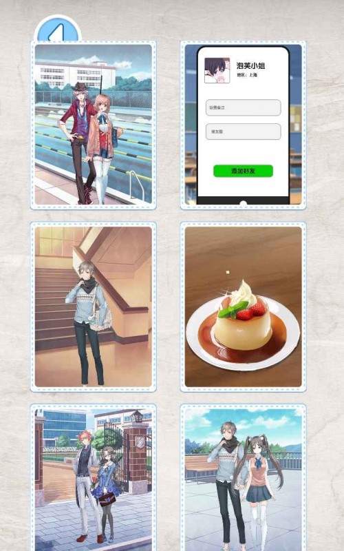  APP؈D