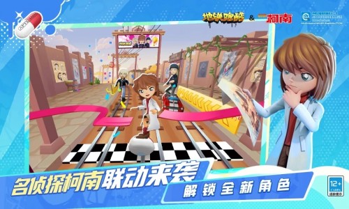 Subway SurfersFܿ؈D