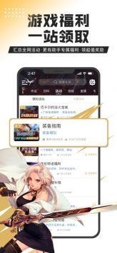 DNFapp؈D