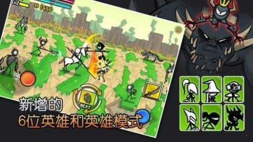 ͨ2°棨Cartoon Wars2appd؈D