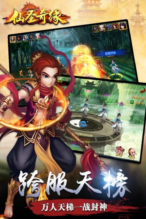 ʥ澉 APP؈D