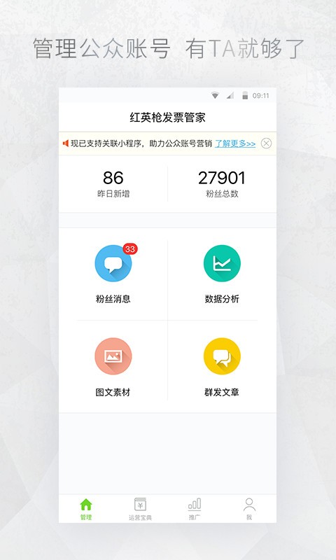 ̖app؈D