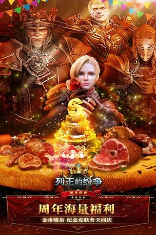 Ӣ֮ԸHeroes WillAPP؈D