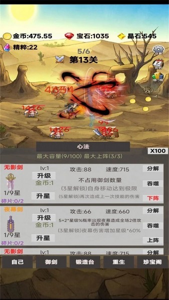 D(zhun)ɞΑd؈D
